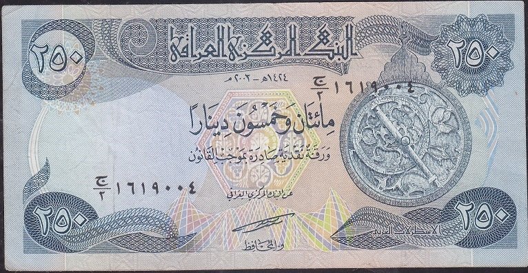 Irak 250 Dinar 2003 Çok Temiz +
