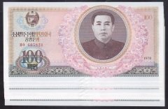 KUZEY KORE 100 WON 1978 ÇİL - 10 ADET SERİ TAKİPLİ