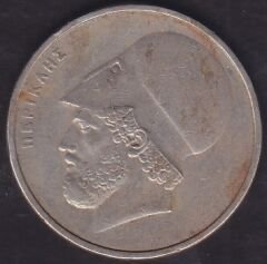 Yunanistan 20 Drahmi 1986