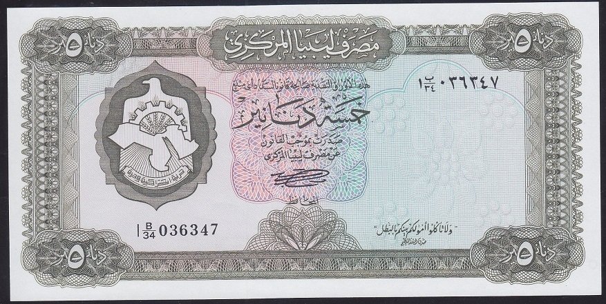 Libya 5 Dinar 1972 Çil Pick 36b