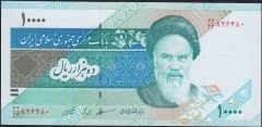 İran 10000 Riyal 1992 Çilaltı Çil Pick 146gR