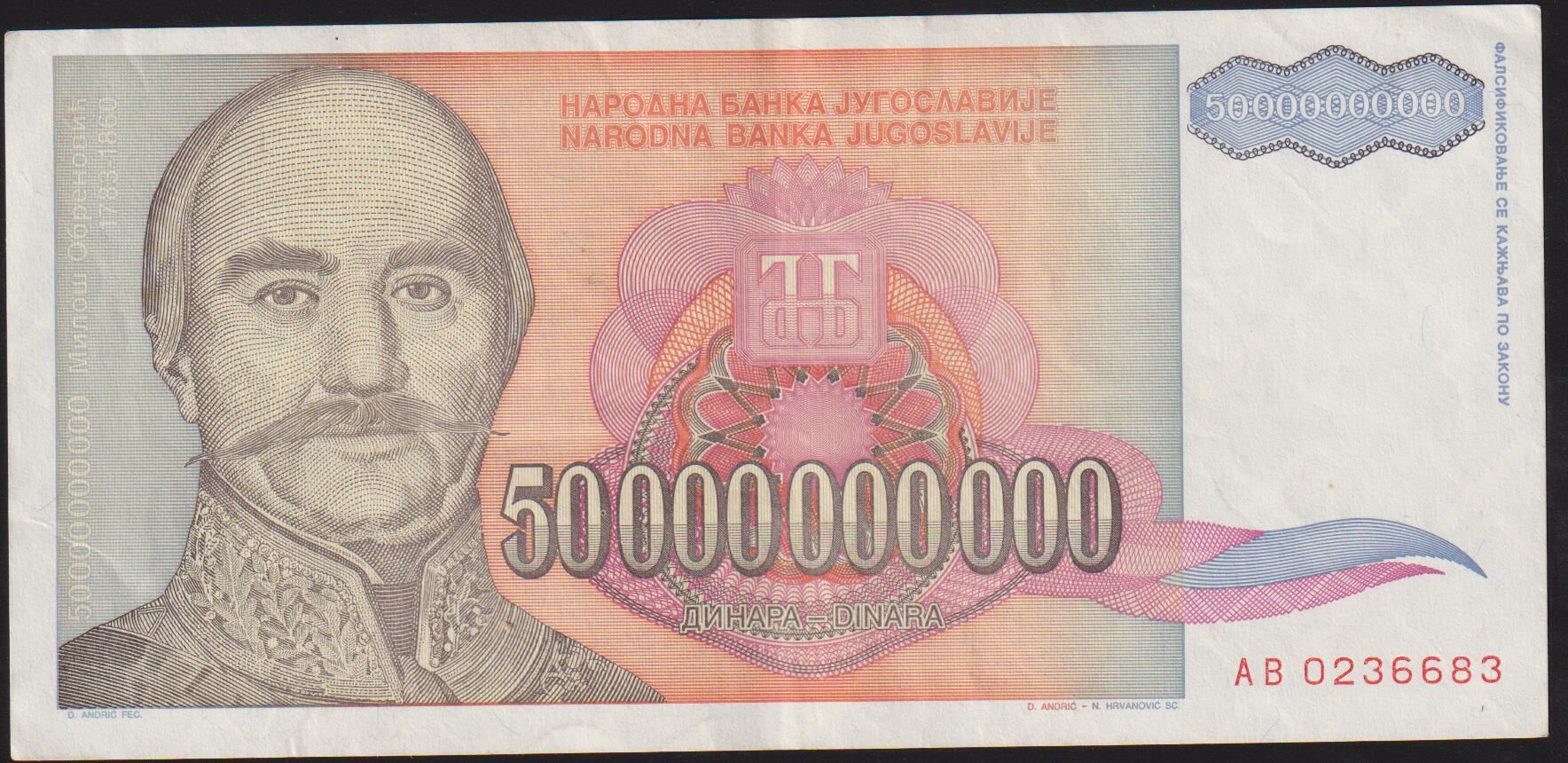 Yugoslavya 50000000000 Dinar 1993 Çok Çok Temiz