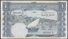 YEMEN DEMOKRATİK CUMHURİYETİ 1 DINAR 1984 ADEN ÇÇT