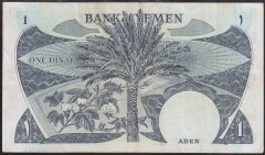 YEMEN DEMOKRATİK CUMHURİYETİ 1 DINAR 1984 ADEN ÇÇT