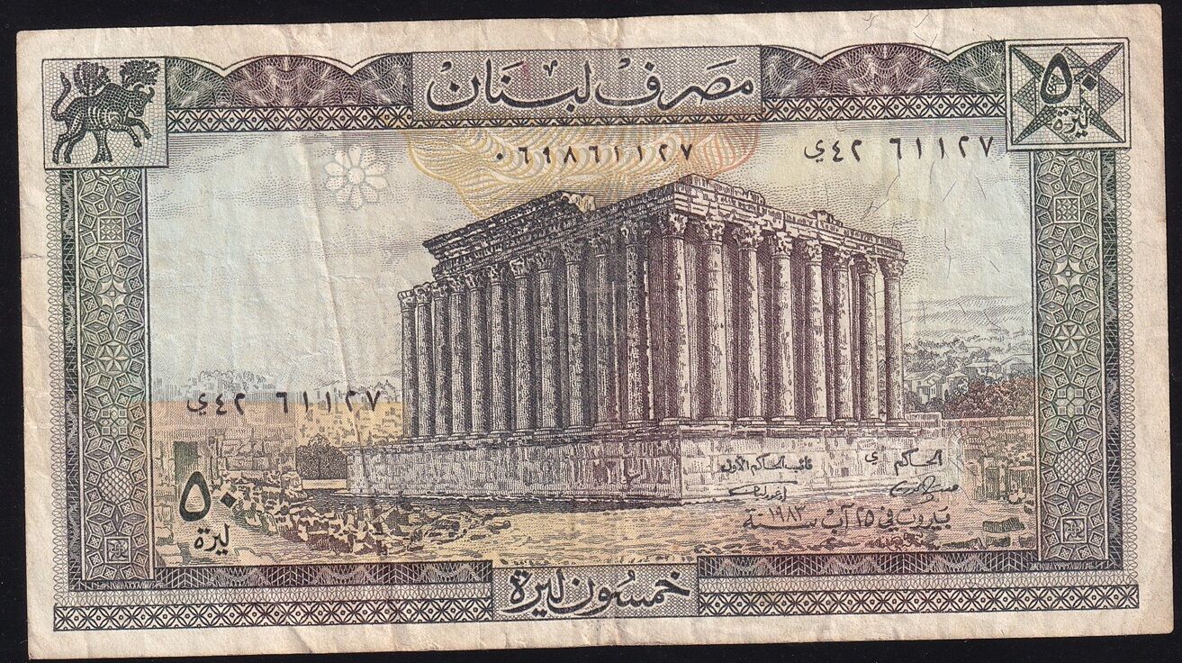 Lübnan 50 Livres 1983 Çok Temiz+ Pick 65c