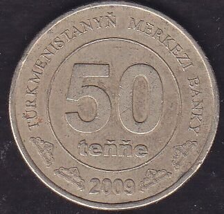 Türkmenistan 50 Tenge 2009