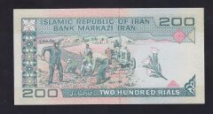 İran 200 Riyal 1985 Çil Sürsajlı