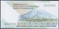 İRAN 10000 RİYAL FANTAZİ PARA ÇİL