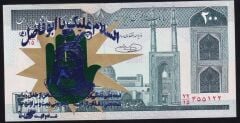İran 200 Riyal 1985 Çil Sürsajlı
