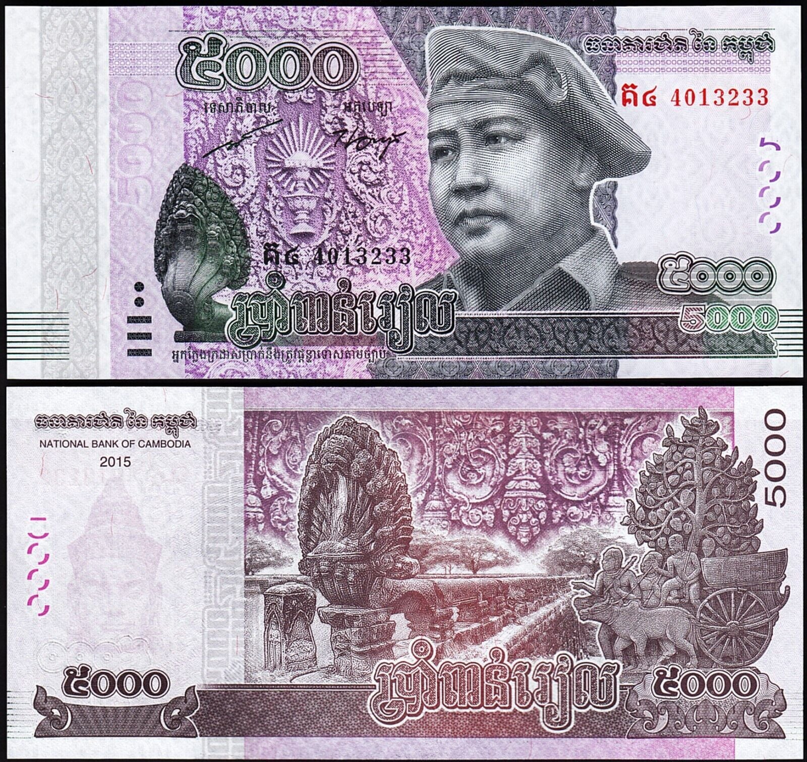 Kamboçya 5000 Riel 2015 Çil Pick 68