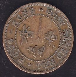 Hong Kong 10 Cent 1959