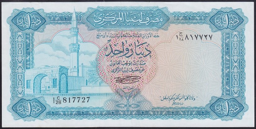 LİBYA 1 DİNAR 1972 ÇOK ÇOK TEMİZ +