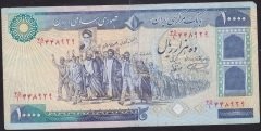 İRAN 10000 RİYAL 1981 ÇOK TEMİZ