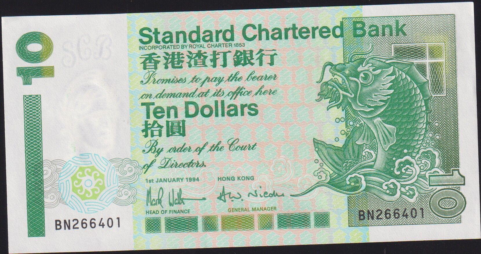 Hong Kong 10 Dolar 1994 Çil Pick 284b