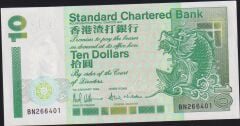 Hong Kong 10 Dolar 1994 Çil Pick 284b