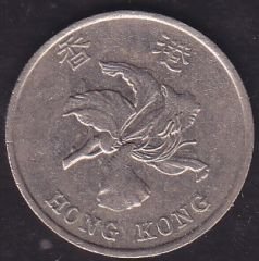 Hong Kong 1 Dolar 1994
