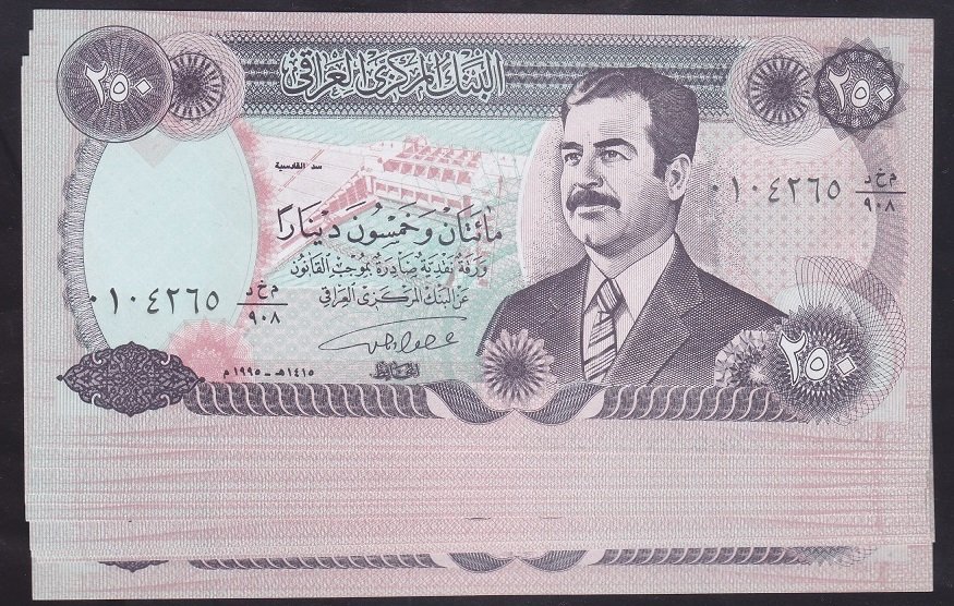 IRAK 250 DİNAR 1995 ÇİL - 10 ADET SERİ TAKİPLİ