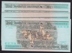 BREZİLYA 200 CRUZEİROS 1981 ÇİL - 10 ADET SERİ TAKİPLİ