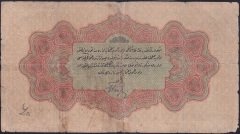REŞAT 1 LİRA 22 ARALIK 1331 F 398248 HALİYLE PANFİLİ İMZA