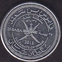 Umman 25 Baisa 2015