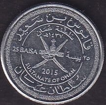 Umman 25 Baisa 2015