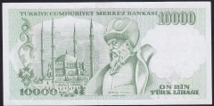 7.EMİSYON 4.TERTİP 10000 LİRA I79 312109 ÇÇT ÇİLALTI