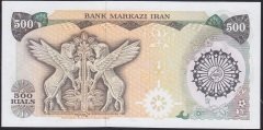 İRAN 500 RİYAL 1981 ÇİLALTI ÇİL SÜRSAJLI
