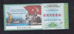 2006 19 MAYIS ÇEYREK BİLET - 099333