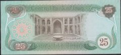 Irak 25 Dinar 1982 Ççt Çilaltı