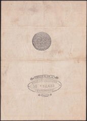 Abdulhamid 100 Kuruş 1877 Seri 50 92633 Yusuf Mühürlü Çok Temiz