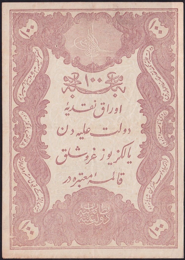 Abdulhamid 100 Kuruş 1877 Seri 50 92633 Yusuf Mühürlü Çok Temiz