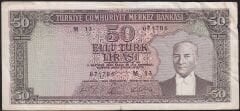 5.Emisyon 6.Tertip 50 Lira M13 071706 Çok Temiz