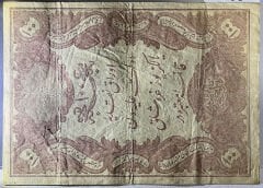 Abdulhamid 100 Kuruş 1877 Seri 50 92633 Yusuf Mühürlü Çok Temiz