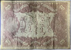 Abdulhamid 100 Kuruş 1877 Seri 50 92633 Yusuf Mühürlü Çok Temiz