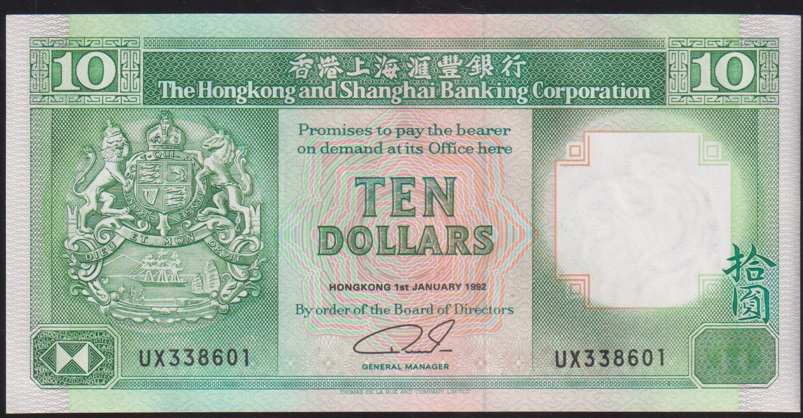 Hong Kong 10 Dolar 1992 Çil Pick 191c