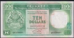 Hong Kong 10 Dolar 1992 Çil Pick 191c