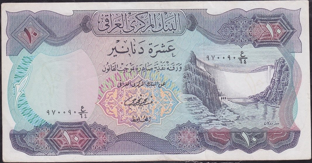 Irak 10 Dinar 1973 Çok Temiz+ Pick 65b