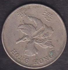 Hong Kong 1 Dolar 1998