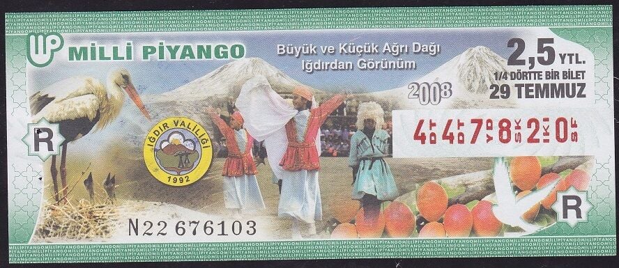 2008 29 Temmuz Çeyrek Bilet - R Serisi