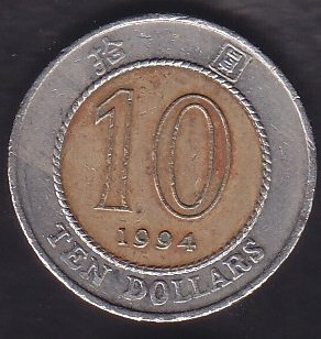 Hong Kong 10 Dolar 1994