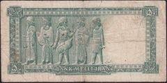 İran 50 Riyal 1948 Çok Temiz Pick 49