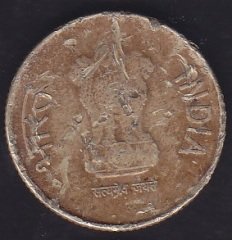 Hindistan 5 Rupi 2016