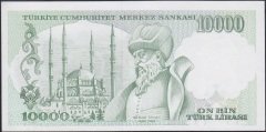 7.EMİSYON 4.TERTİP 10000 LİRA J09 146317 ÇİLALTI eski paralar nereye satılır