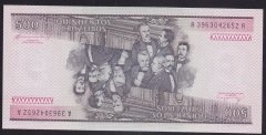 BREZİLYA 500 CRUZEİROS 1981 - 1985 ÇİL Pick 200b