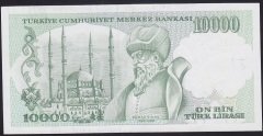 7.EMİSYON 4.TERTİP 10000 LİRA J33 103071 ÇİLALTI