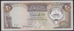 Kuveyt 20 Dinar 1968 ( 1980 ) Çok Çok Temiz Pick 16b