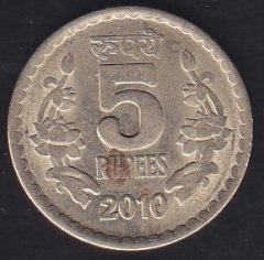 Hindistan 5 Rupi 2010