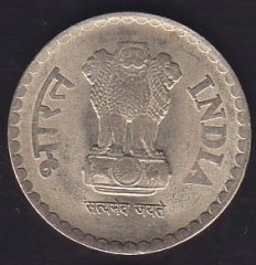 Hindistan 5 Rupi 2010