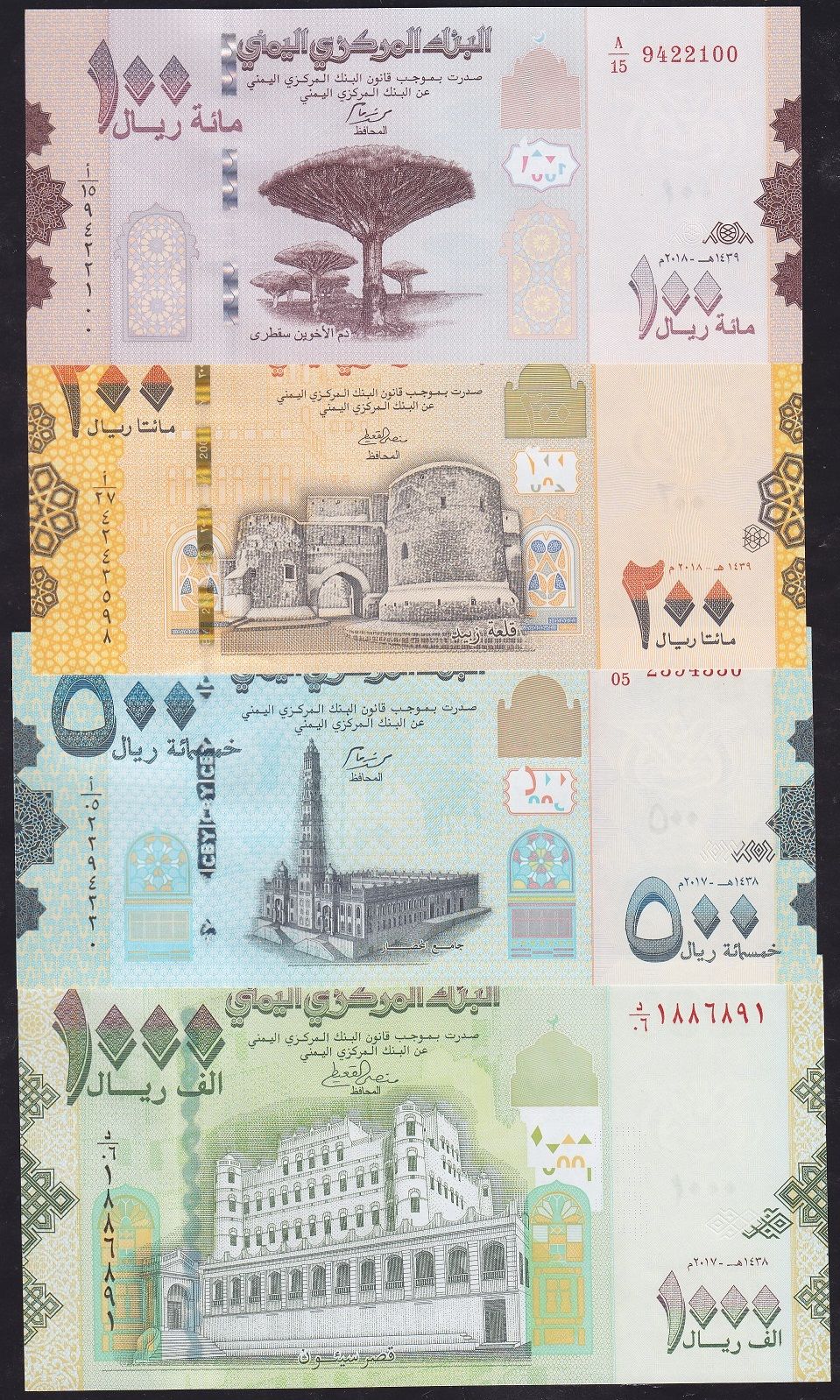 Yemen Arap Cumhuriyeti 4 Çeşit Set 2017 - 2018 Çil