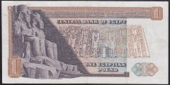 Mısır 1 Pound 1976 Çok Çok Temiz Pick 44